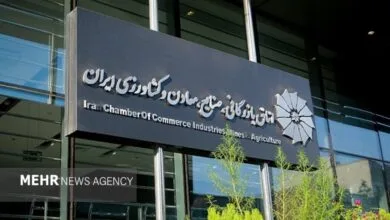 پیام اتاق ایران در پی انتخاب رهبر ایران – خبرگزاری مهر | اخبار ایران و جهان