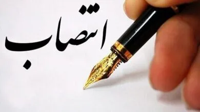 انتصاب رئیس جدید مرکز امور اصناف و بازرگانان وزارت صمت – خبرگزاری مهر | اخبار ایران و جهان