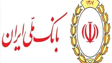 بازگشت تدریجی خدمات بانک ملی ایران پس از اختلال فنی – خبرگزاری مهر | اخبار ایران و جهان
